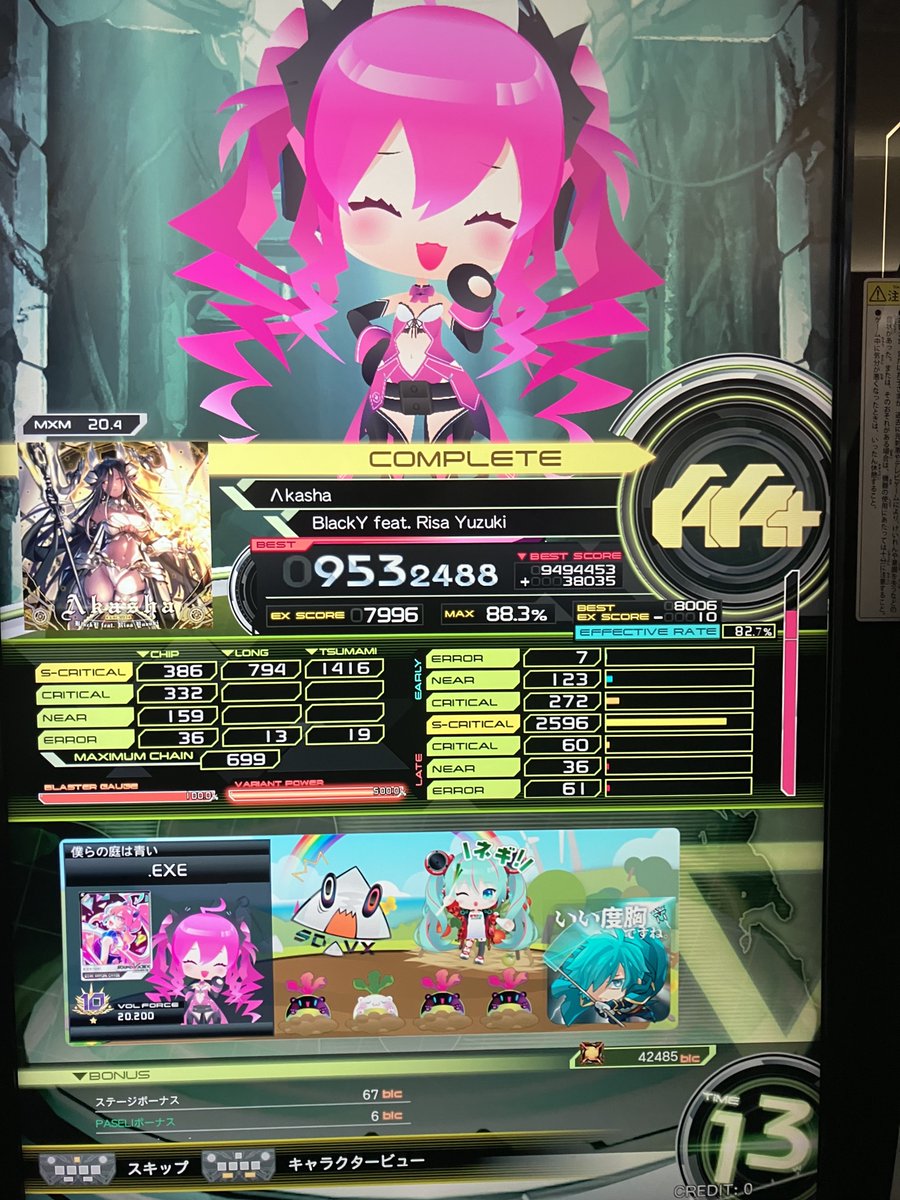 1年振りにΛkashaクリアできた！