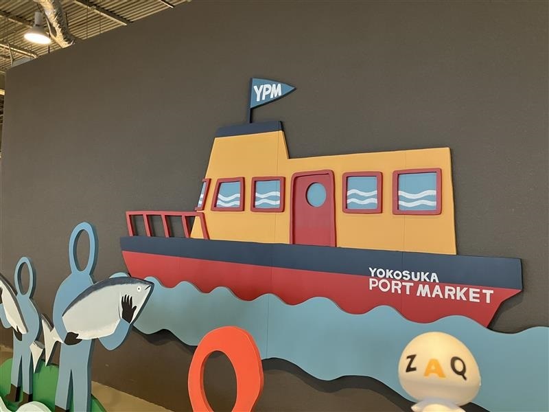 ZAQ）正解は～～～！ 横須賀市新港町にある「いちご よこすかポート