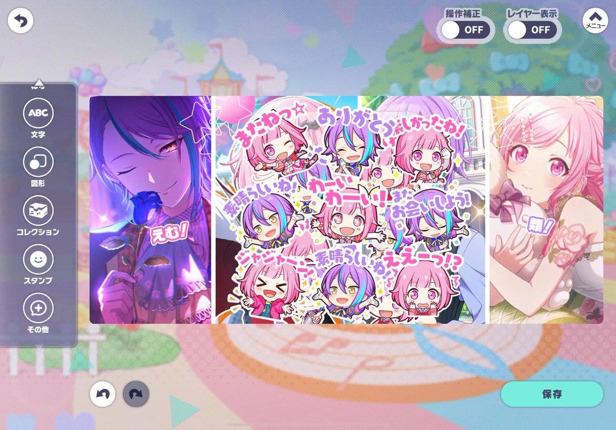 🍬 (@otori_chan3) / Posts / X