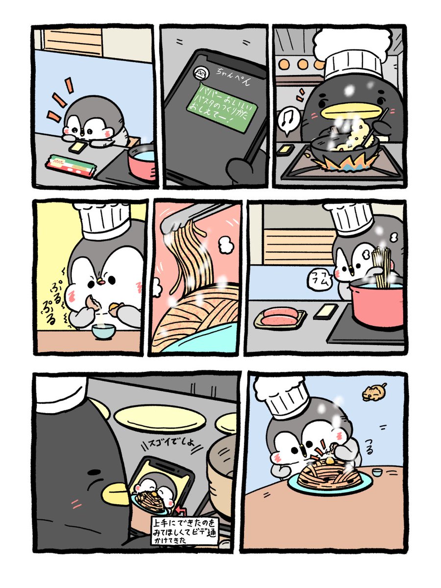 🌶🍛のがみ Φ 千華🍛🌶 (@fRfvAUXee85JMvx) / Posts / X