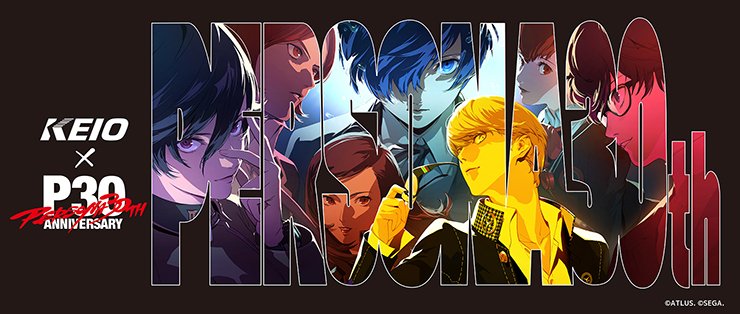 京王電鉄×P30th」POP-UP SHOP (@keiocollabo) / Posts / X