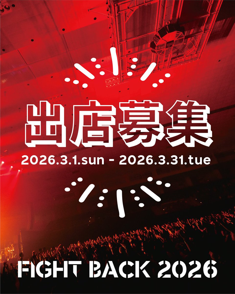 FIGHT BACK 2026 tweet media