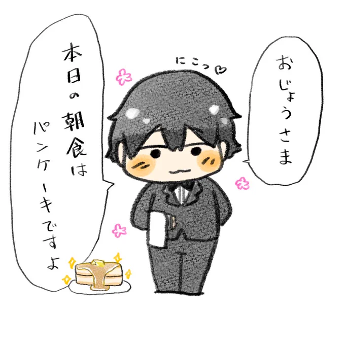 わあああああああああ😭😭😭😭😭😭😭😭😭 