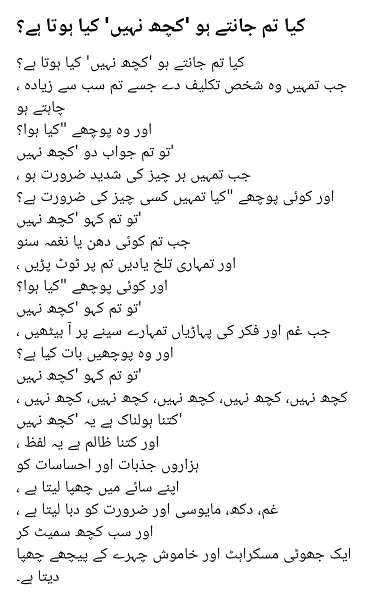 #Urdu