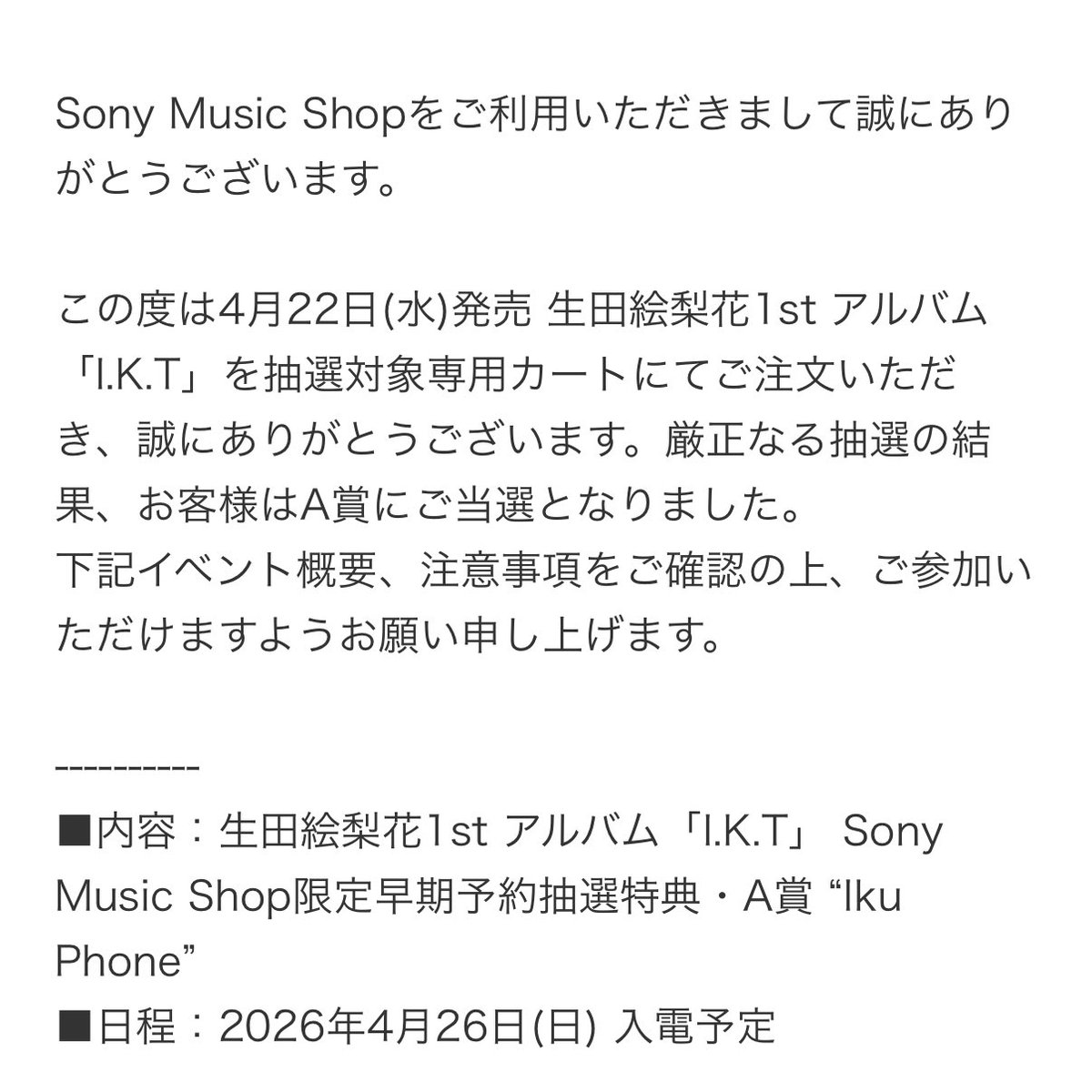 え？？？？？？？？？