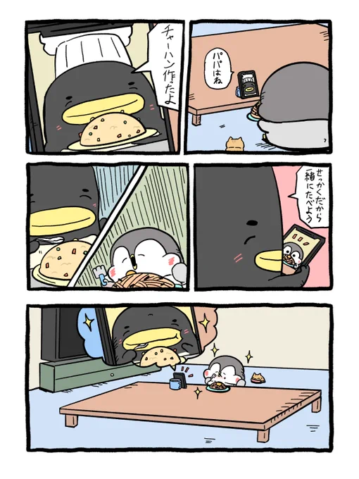 (2/2) 