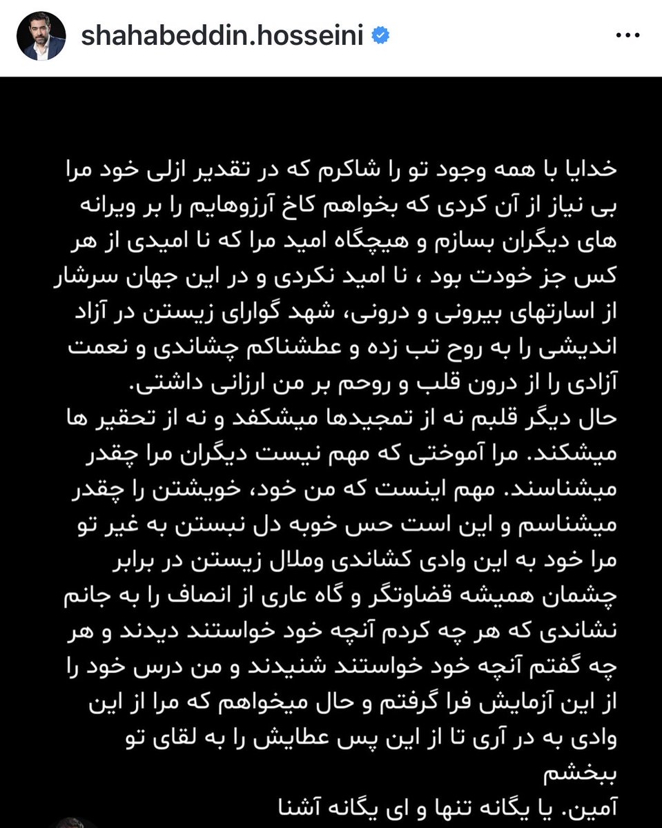 وارش tweet media