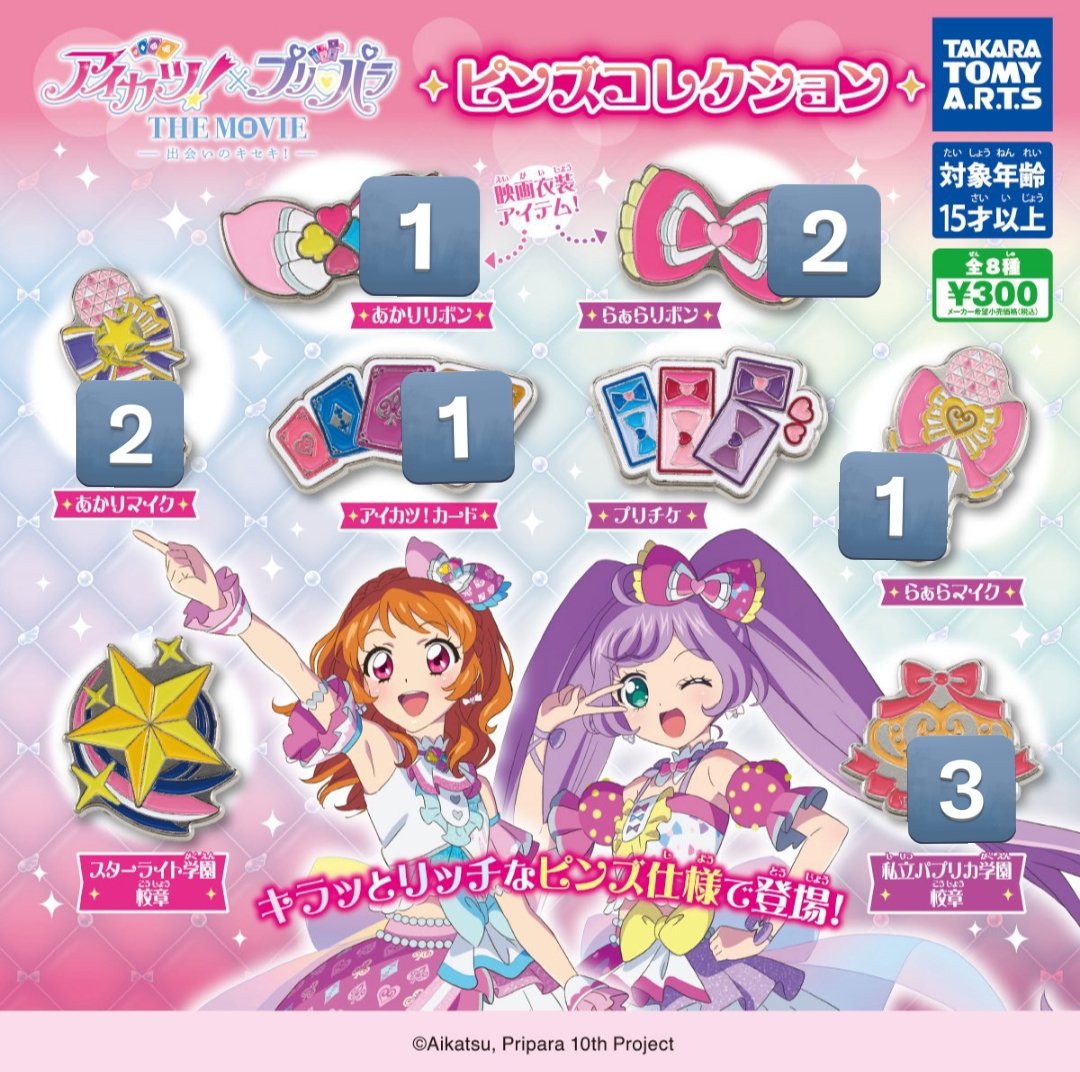 あまの @お取引垢 tweet media