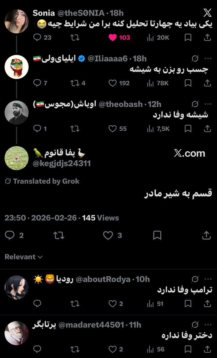 ایلیای‌ولی🇮🇷 tweet media