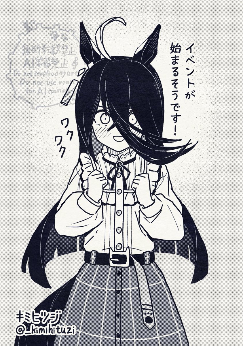 ホームでのイベント前カフェ好き 