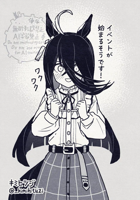 ホームでのイベント前カフェ好き 