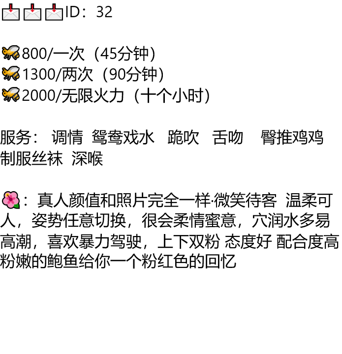 KaylaFrazao's tweet photo. 老师032
主页简介上我
钢城区
#济南
#山东
私信小秘书：https://t.co/U340hXLcUa
我的愿望是一夜暴富，不然抱你也行 https://t.co/Wc3lANglp7