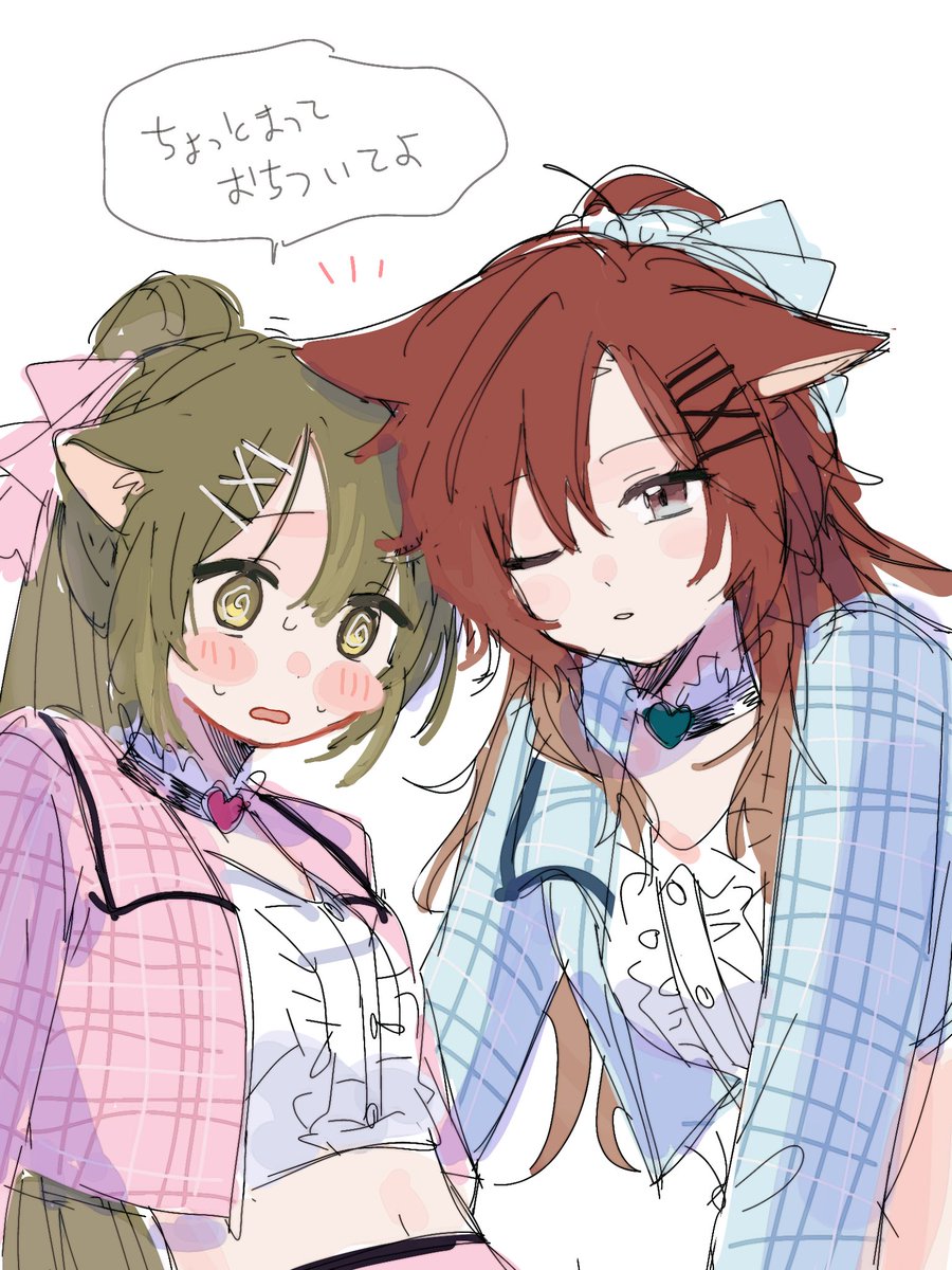 大事なのは駆け引き〜〜！