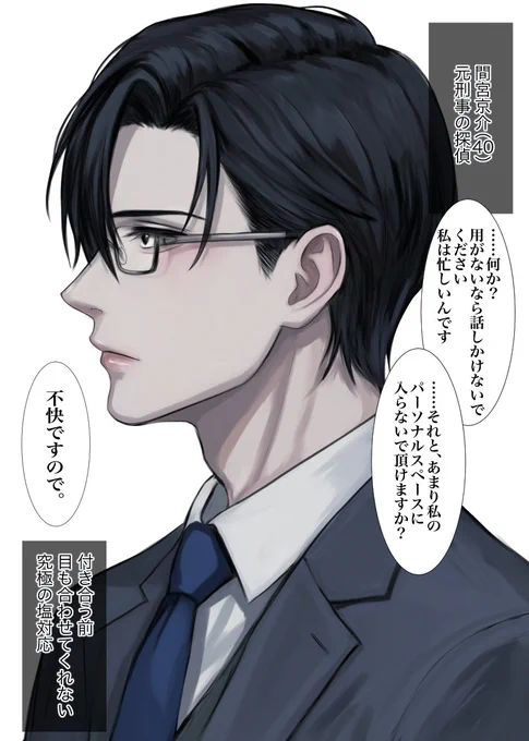 ←付き合う前
付き合った後→
で、態度が豹変するドSど変態インテリ眼鏡男子 
