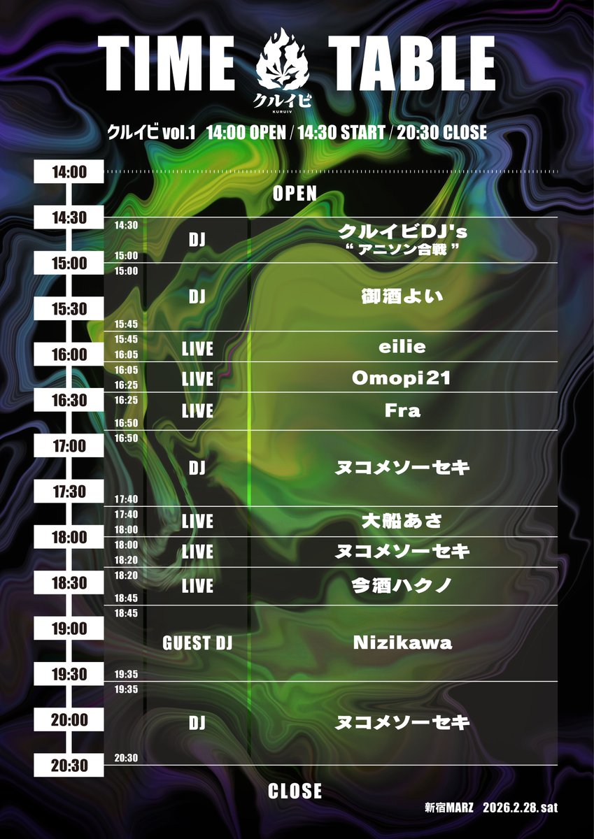 クルイビ【公式】 (@kuruiv_official) / Posts / X