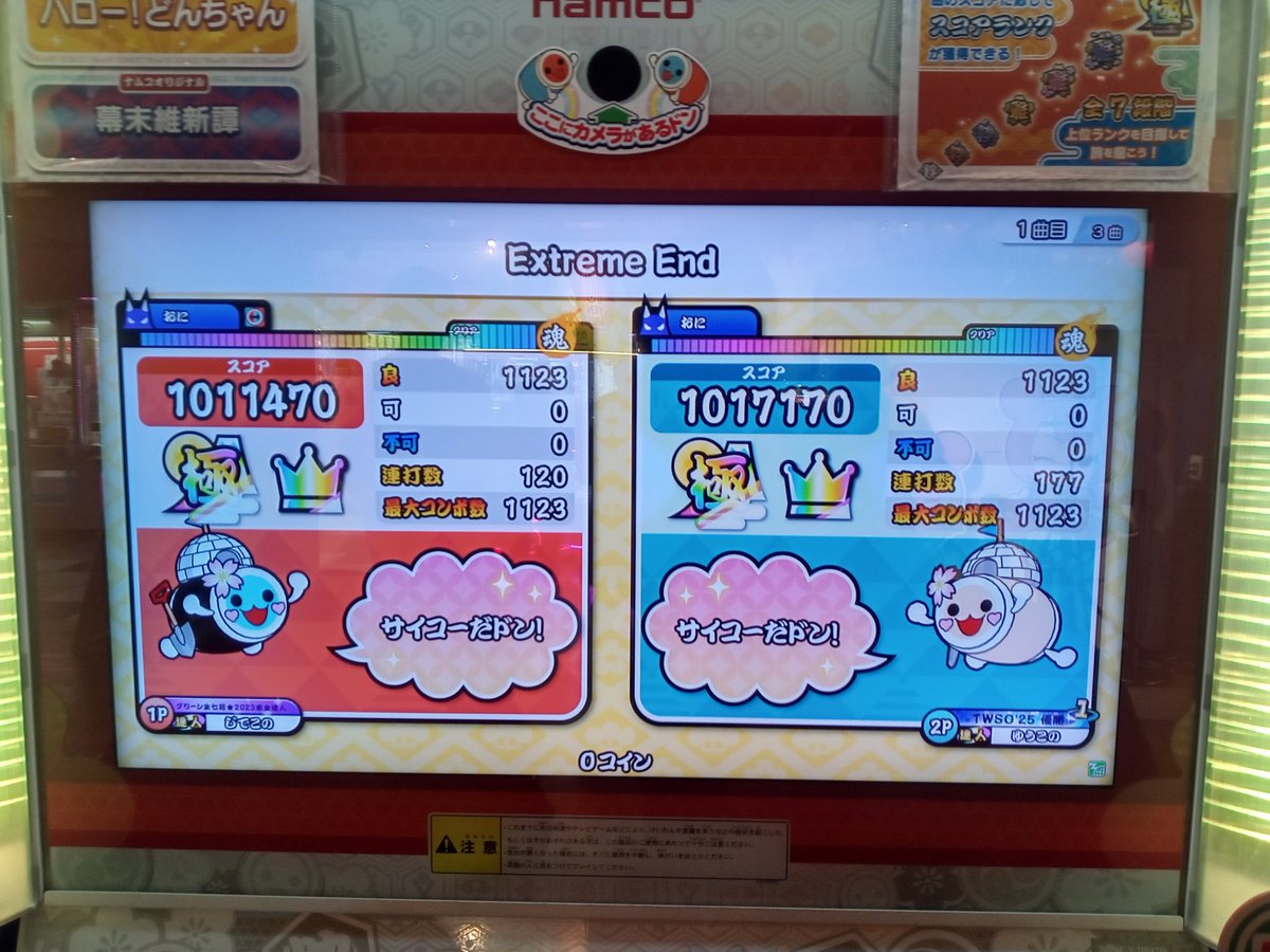 ゆうこの (@ax_zipx) / Posts / X