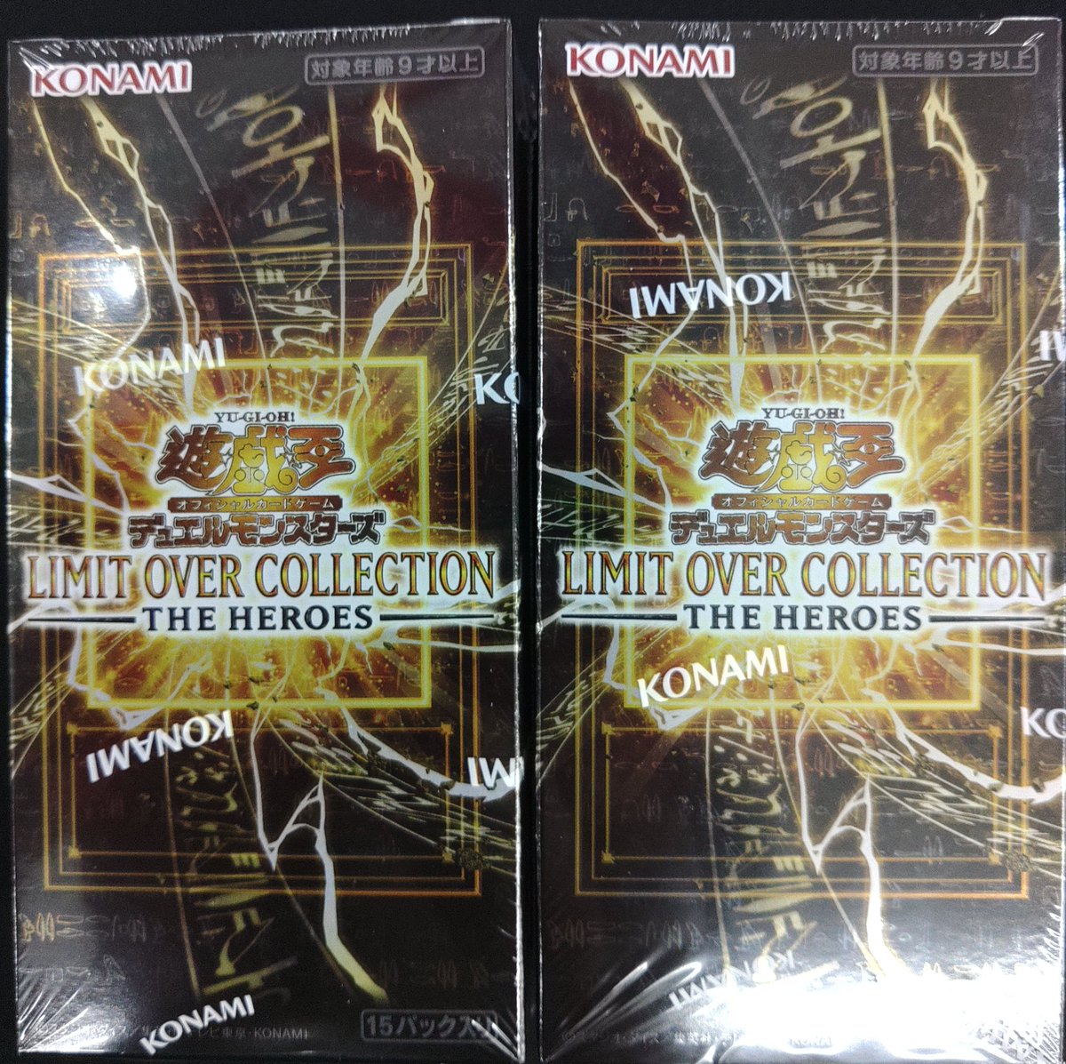 遊戯王 商品情報】 🌟LIMIT OVER COLLECTION -THE HEROES-🌟 入荷しま