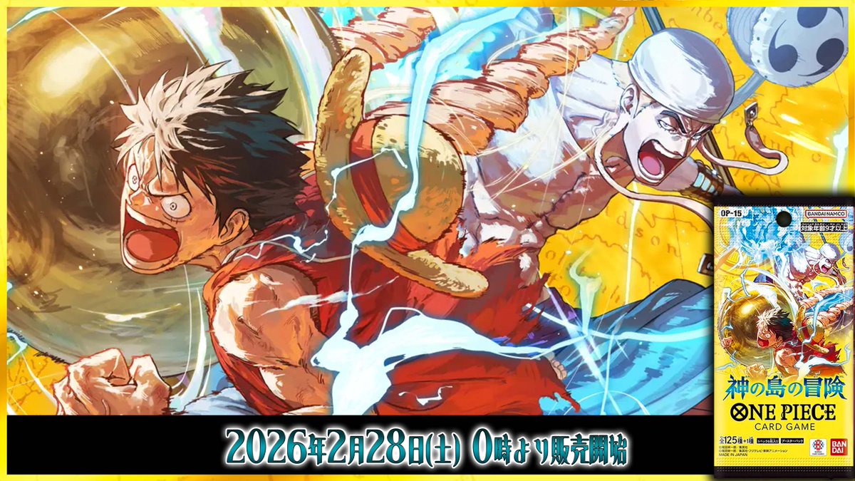 TierOneEC ティアワン通販店 tweet media