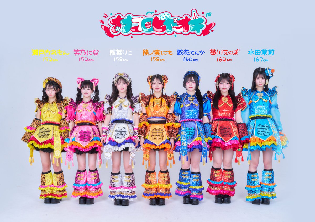 瀬戸内れもん【ナナコロ】 (@lemon_nanakoro) / Posts / X