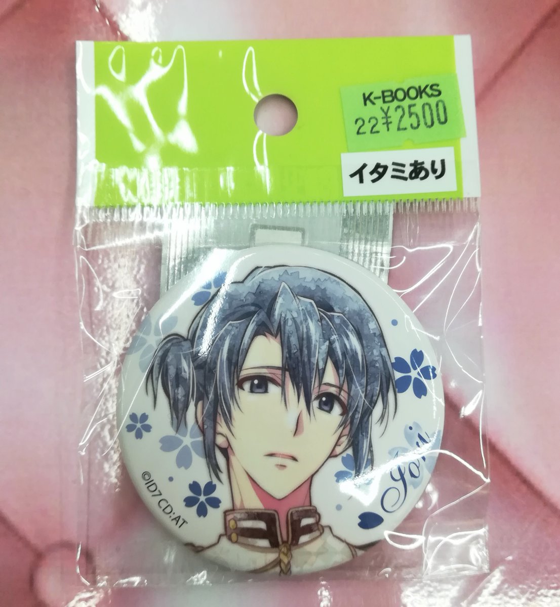 入荷情報】 『アイドリッシュセブン』 和泉一織さん 🌸Sakura Message