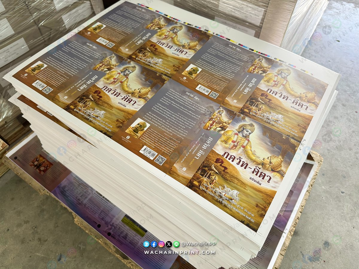 WacharinPP tweet media