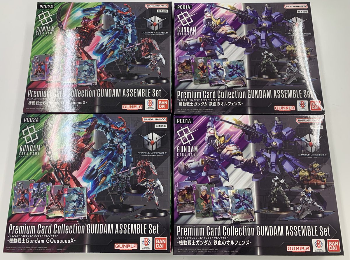 🌟販売情報🌟 #ガンダムカードゲーム 2/28（土）発売 プレミアムカード