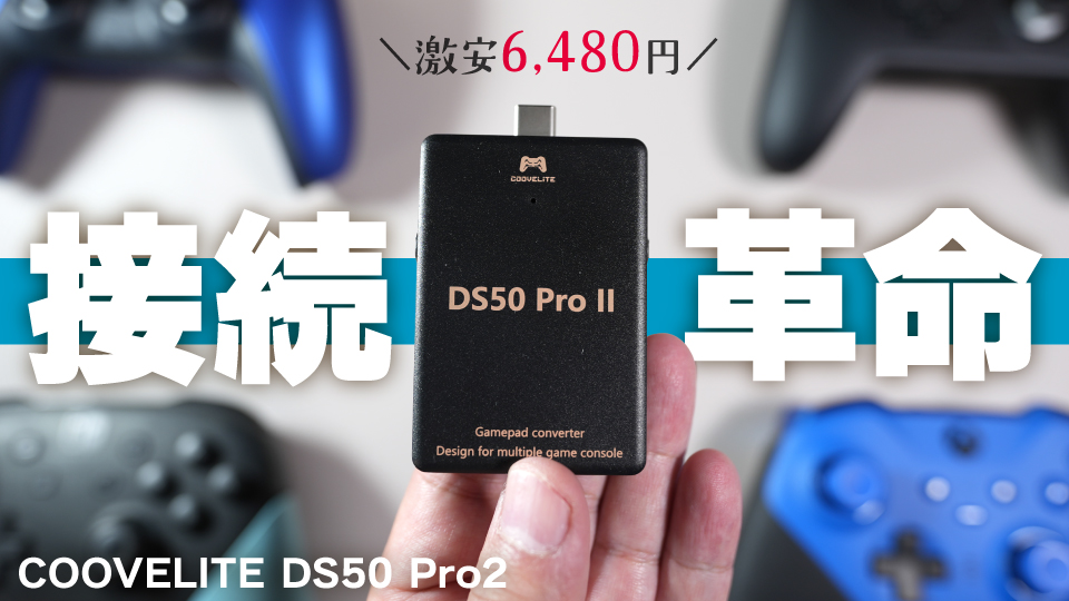 ゲーム貿易株式会社 (@Game_Trading_JP) / Posts / X