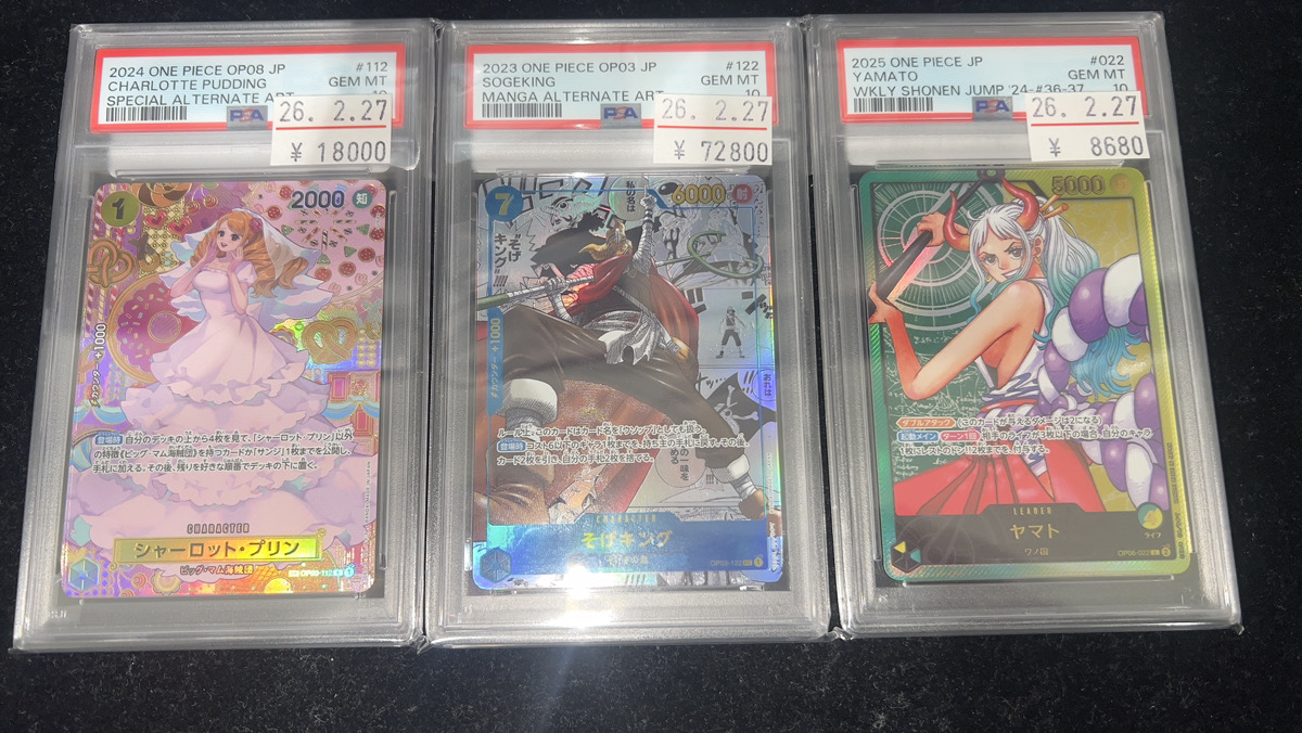 ⭐️#ワンピ 入荷情報⭐️ /／ ワンピ PSA10 各種入荷いたしました