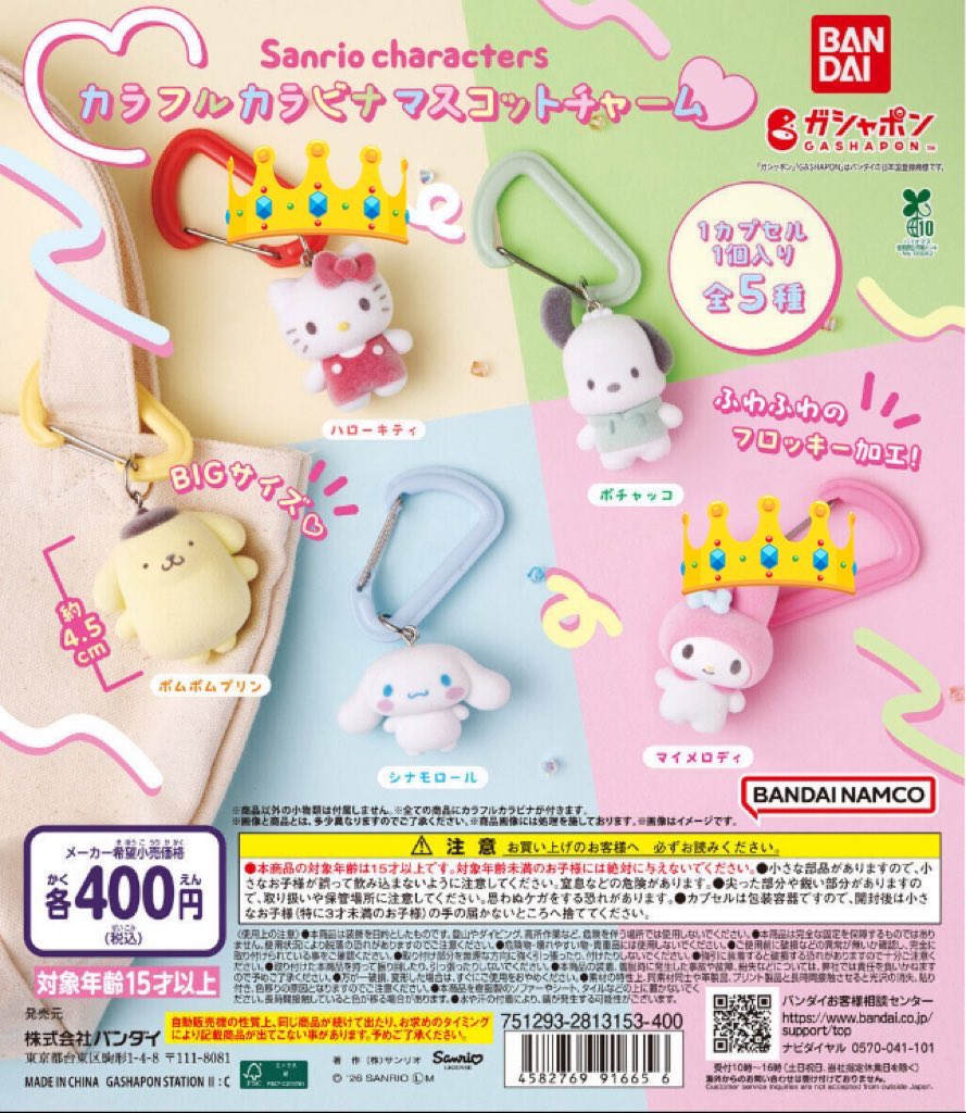 しぃちゃ@取引垢 tweet media