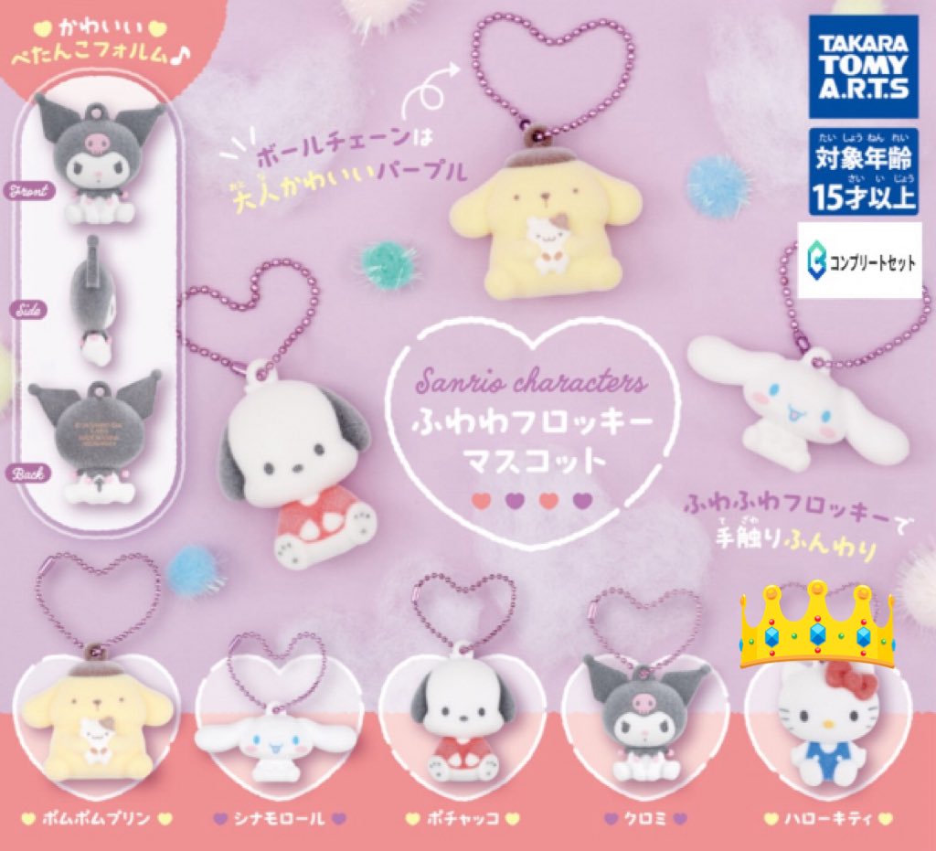 しぃちゃ@取引垢 tweet media