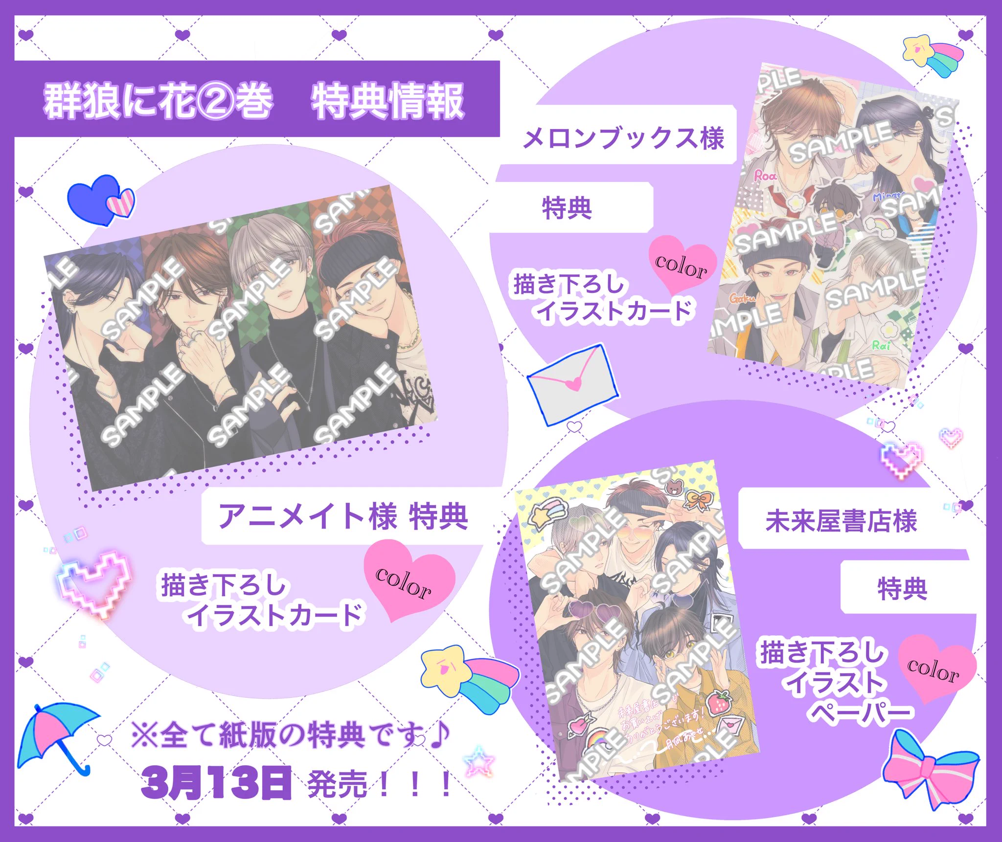 月凪 あやせ on X: 