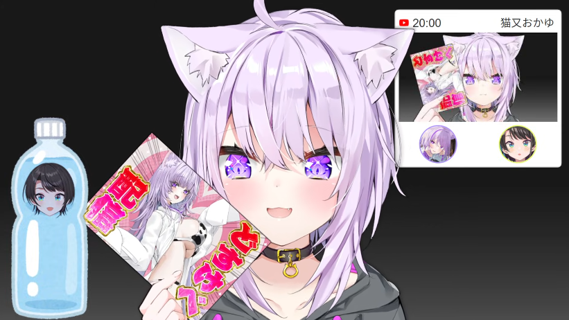 なんか変な水出てきて草 #生おかゆ