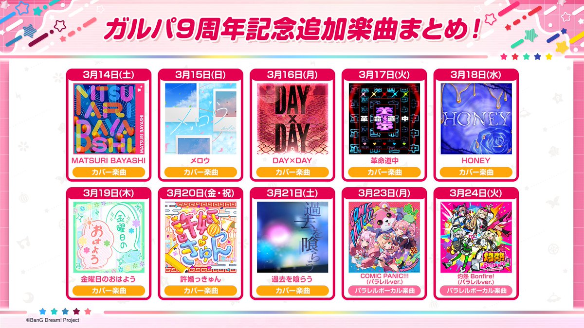 QooApp 🌐 tweet media