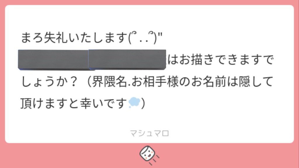 落ち着け tweet media