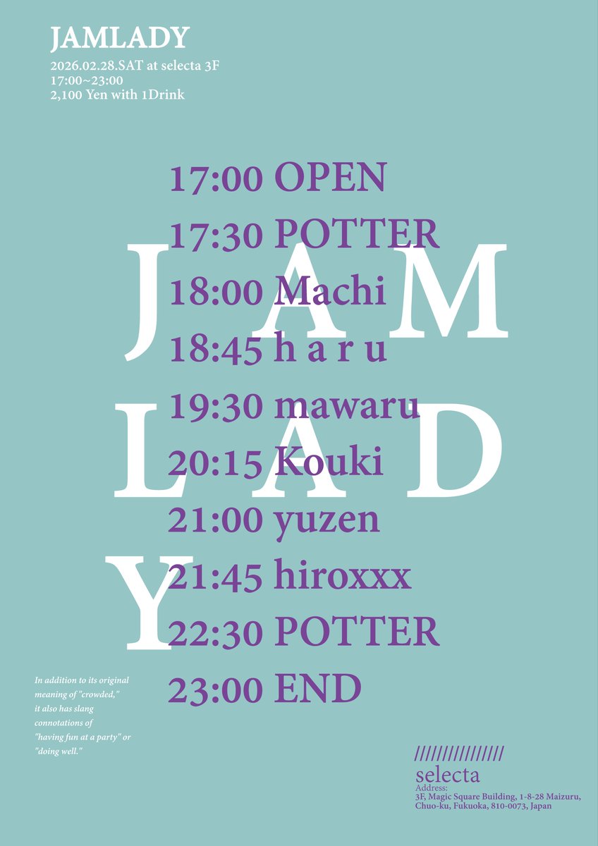 明日土曜のセレクタは17時よりJamlady #ジャムレ です！

タイムテーブルはこちら💁‍♂️

どの時間帯のDJさんも間違いないのでお早めにお越しください〜！