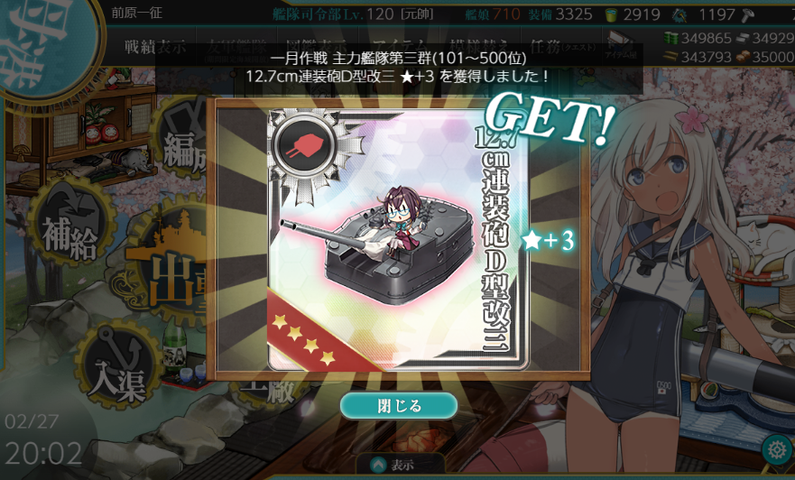 raikoh2000's tweet photo. D3★3神～～～～ https://t.co/J8qhAjXiPR