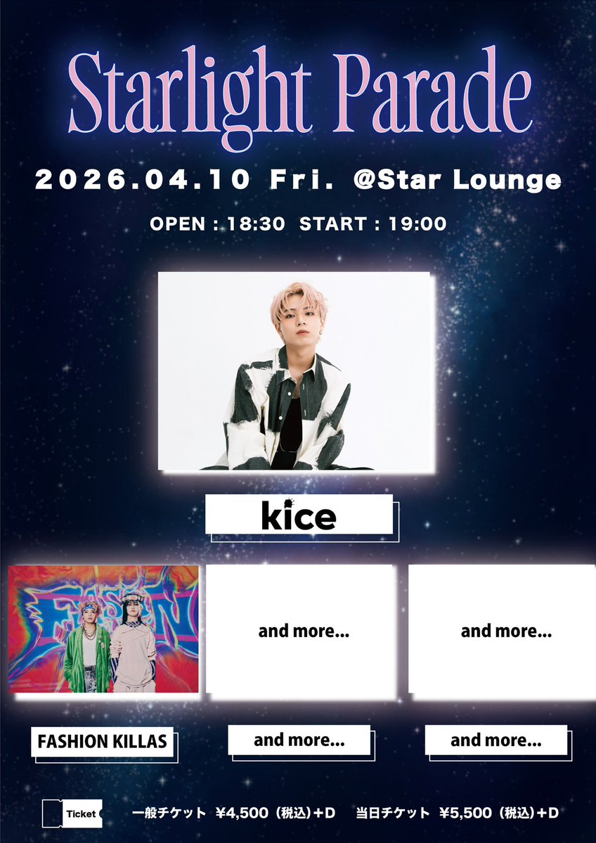 𝐏→☆ (@0830_pika) / Posts / X