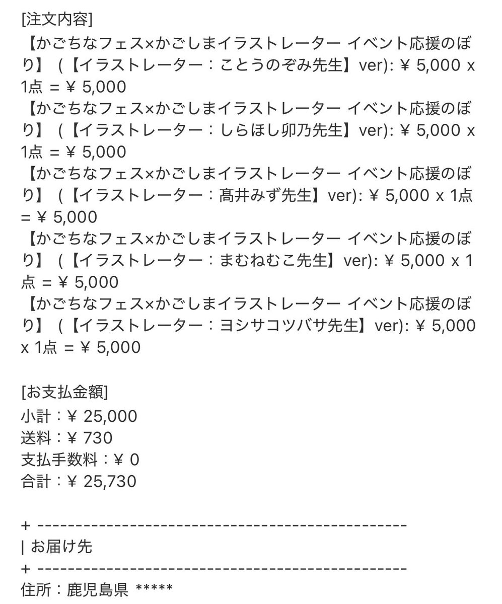 赤﨑千夏(赤崎千夏) tweet media