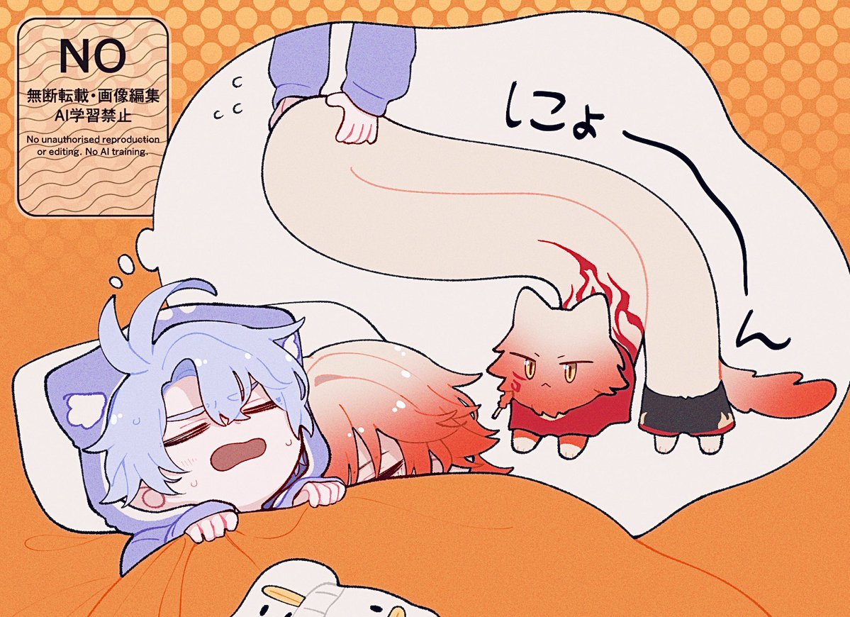 猫の日(大遅刻)(💦🟦軸)
#phaidei