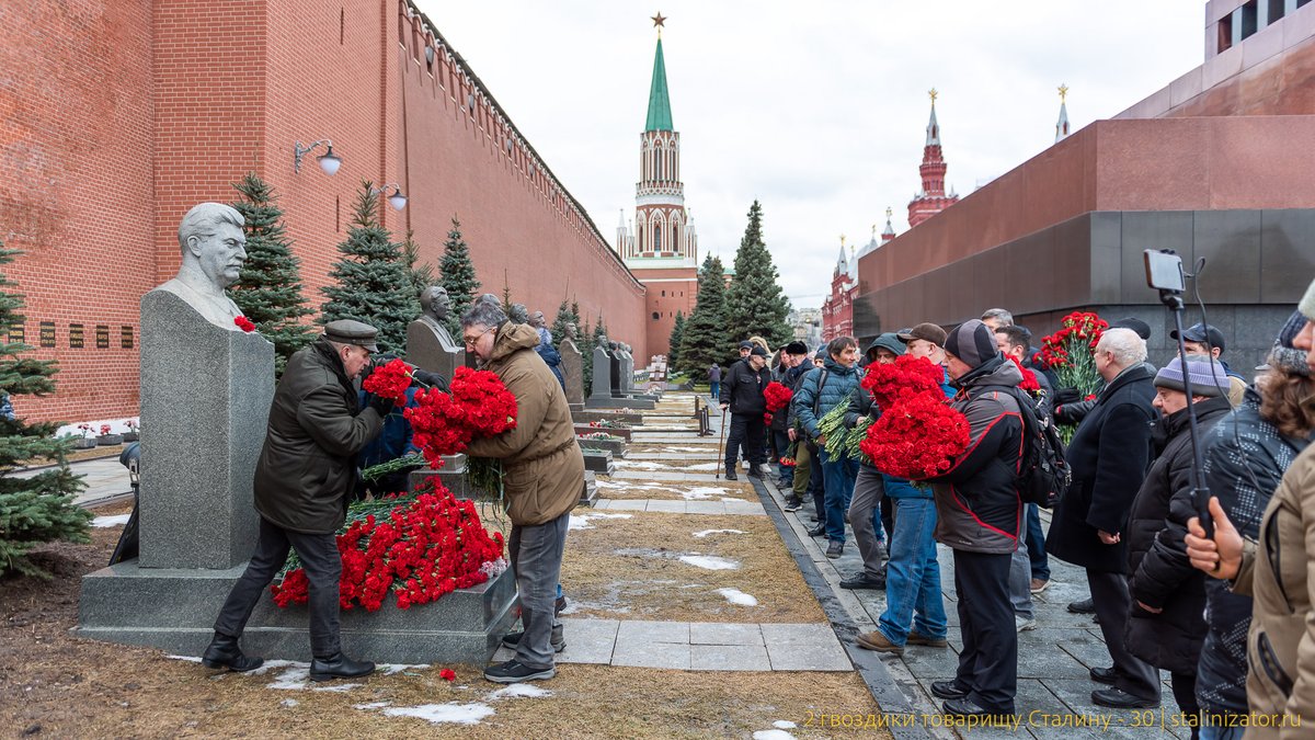 5 марта 2026 года в день памяти состоится традиционное возложение цветов к могиле Иосифа Виссарионовича Сталина у Кремлёвской стены в Москве. подробности на 
stalinizator.ru