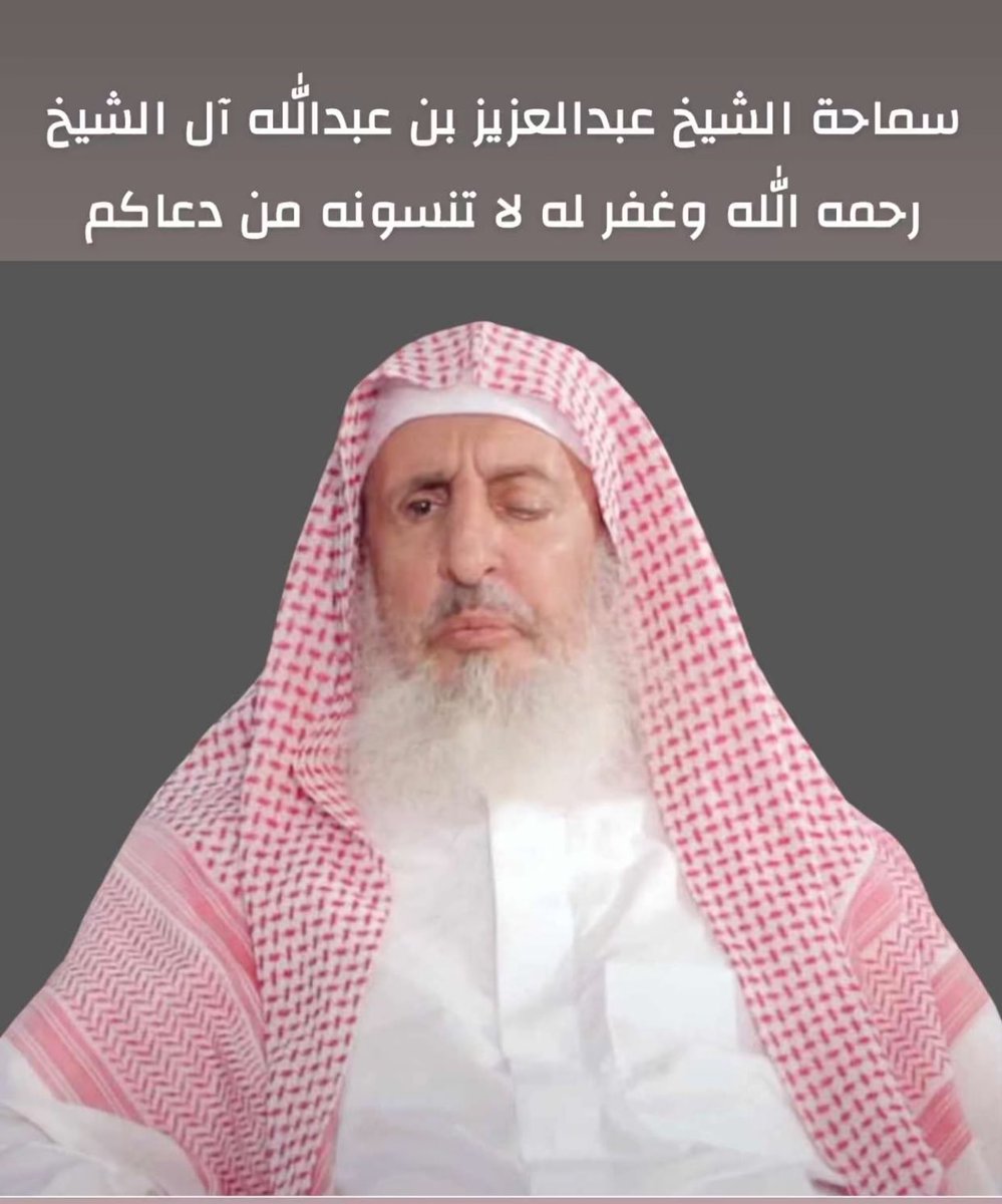 محمد بن عبدالله الحوطي tweet media