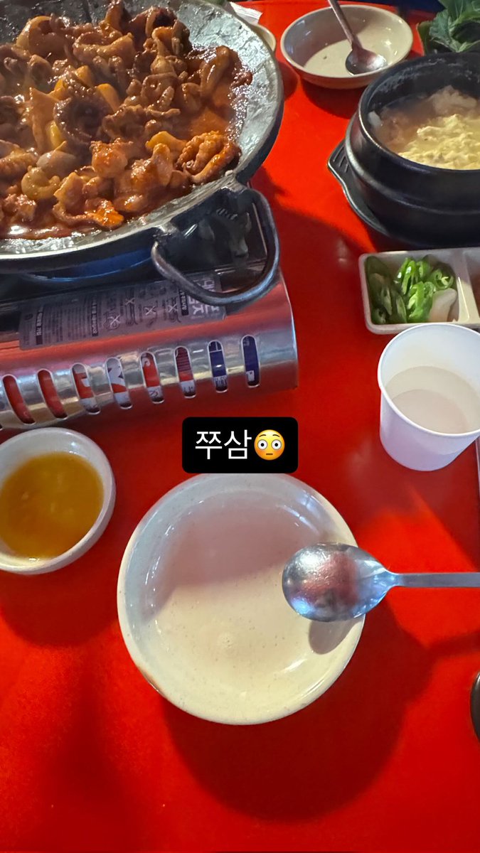 원딜님 인스스!