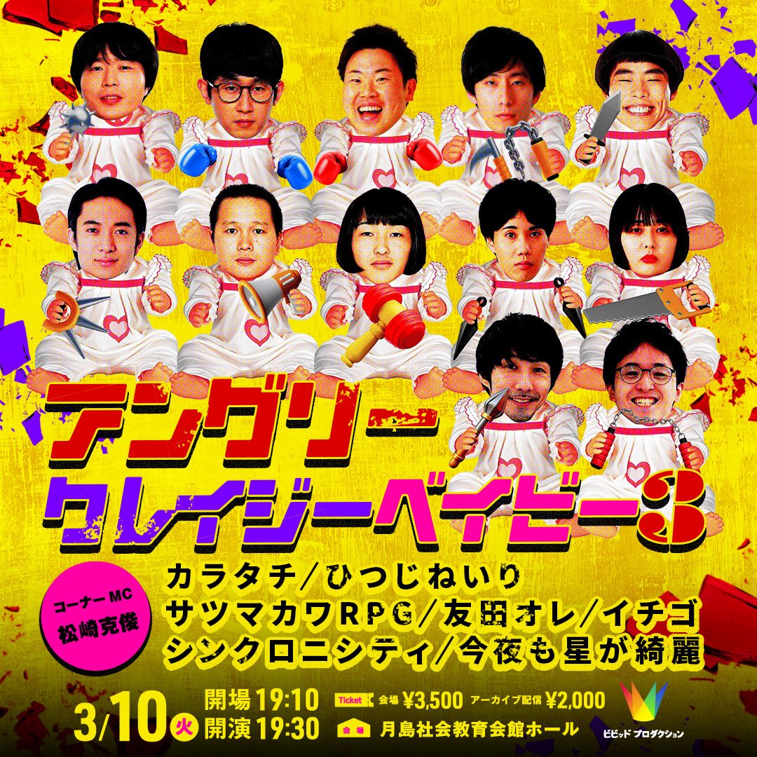 非公式】家族チャーハンinfo (@info77633256415) / Posts / X