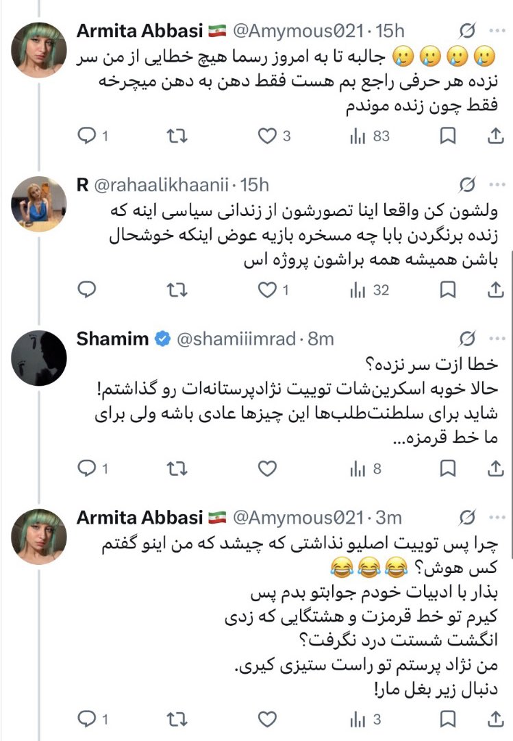 Shamim tweet media