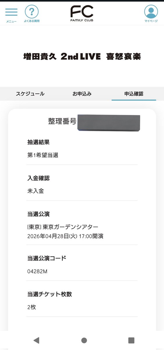 Ryo_kmk's tweet photo. ナイス俺 https://t.co/i9pPWH9dbx