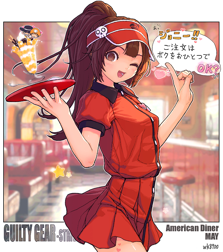 wk8900's tweet photo. American Diner メイちゃんの絵を描きました🍔🐬💞 #GGST https://t.co/DNa8vqjH8i