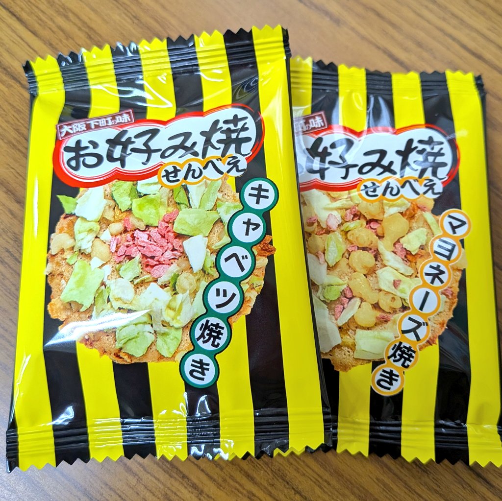 nuts_project's tweet photo. 前回休んだ舞監の大阪土産🥘

 #ナッツプロジェクト
 #nutsproject https://t.co/XzQhs9Xavu