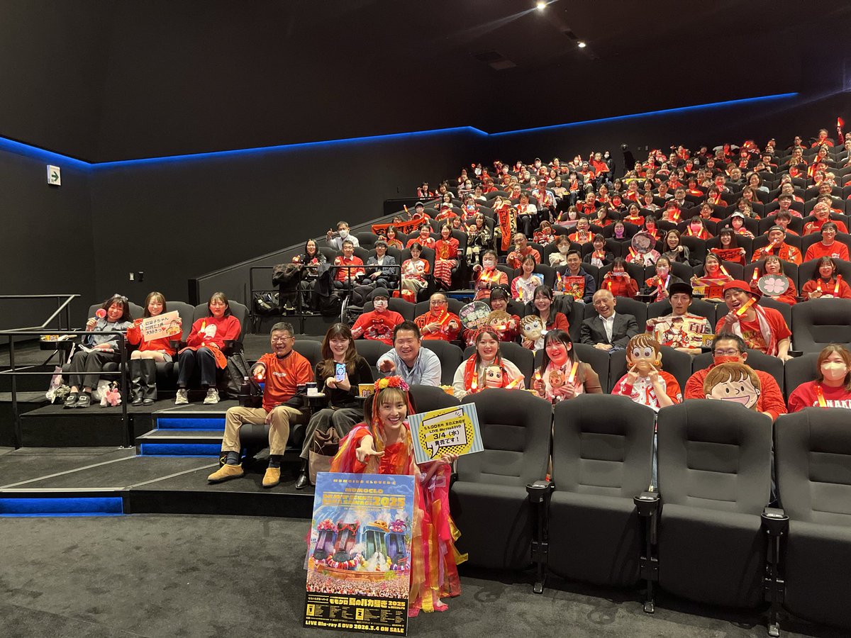 mcz517_official's tweet photo. ◤#夏のバカ騒ぎ 2025🗿
　DolbyAtmos上映会🎬◢
📍新宿バルト9

本日お越しくださった皆様ありがとうございました❤️👒

打ち合わせの時に
「ウォータキャノン」のことを「水キャノン」って言ってたことは内緒です🤫

それではみなさん良い週末を！
KEEP ON FIRE🔥

#ももクロ
#百田夏菜子 https://t.co/JhQHQw5tk0