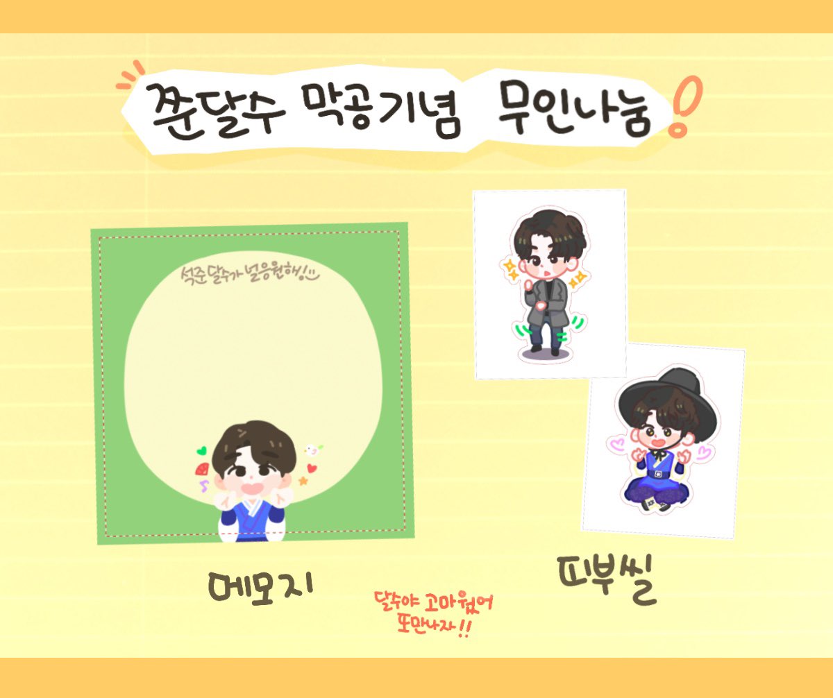 홍지 tweet media