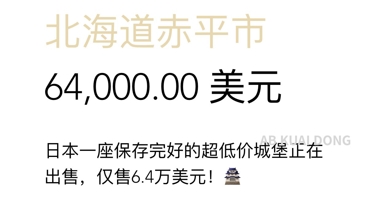 AB Kuai.Dong tweet media